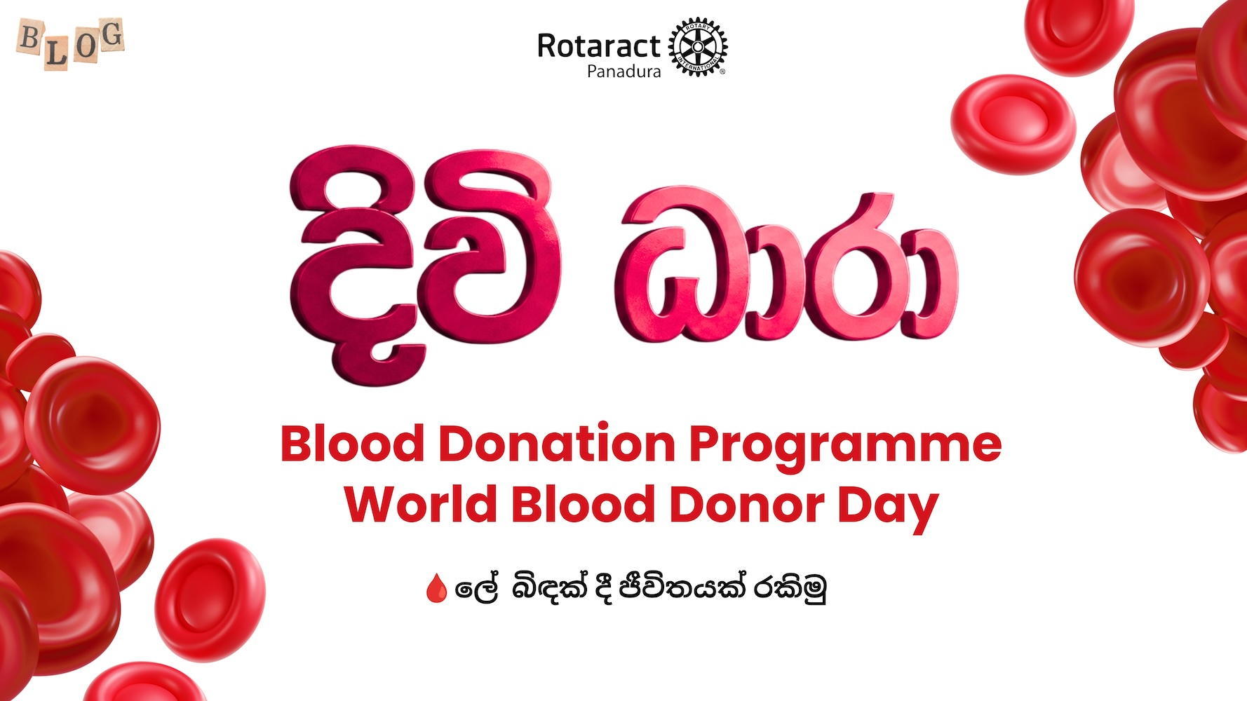 Divi Dhara - Annual Blood Donation Drive 2026
